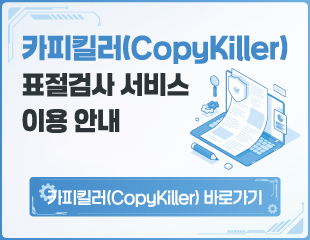 카피킬러배너.jpg